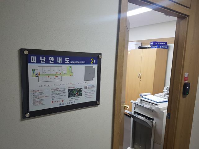 서울대학교_행정관